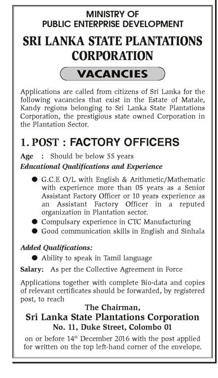 Factory Officer - Sri Lanka State Plantations Corporation	